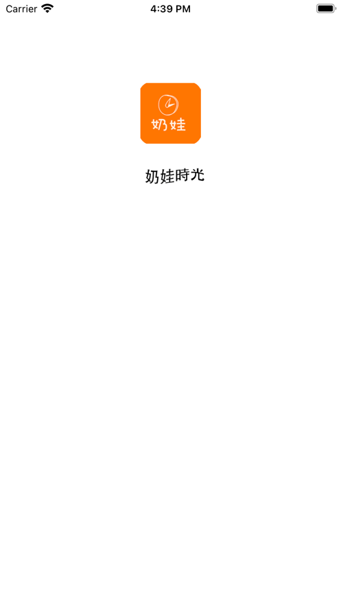 奶娃时光