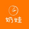 奶娃时光图标
