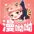 漫呦呦图标