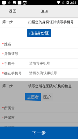 采集洛阳