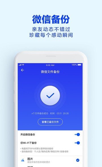 极客云盘