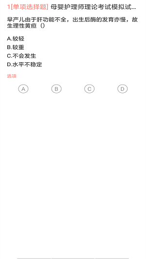 月嫂证