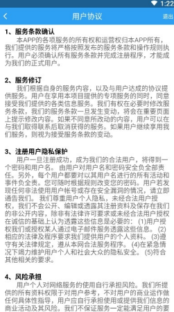 巨昇ERP