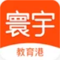 寰宇君教育港图标