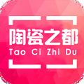 陶瓷之都图标