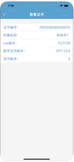 BMD数字证书