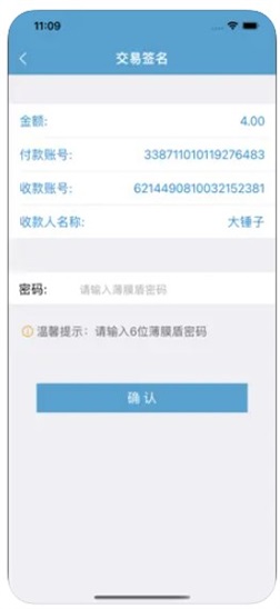 BMD数字证书