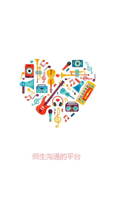 小乐练琴