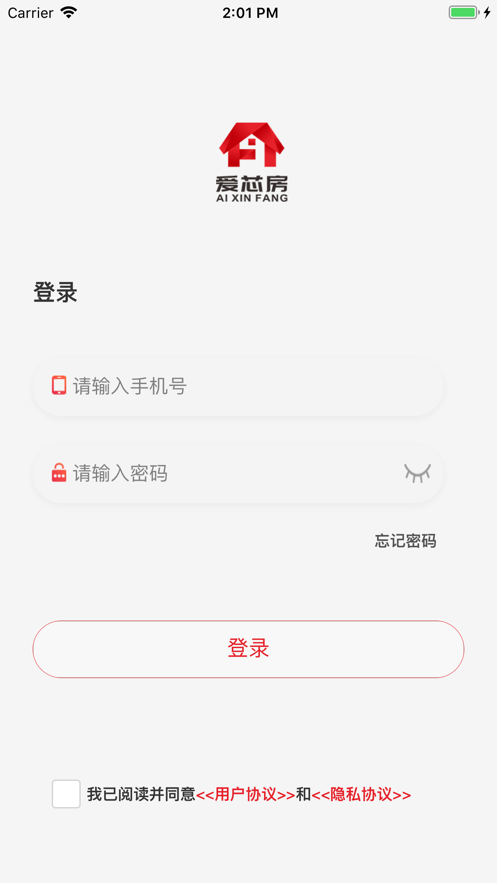 爱芯房