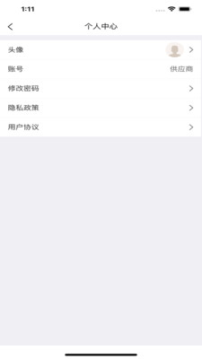 赋界卡修供应链