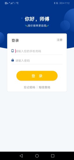 众匠云