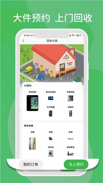 循猫