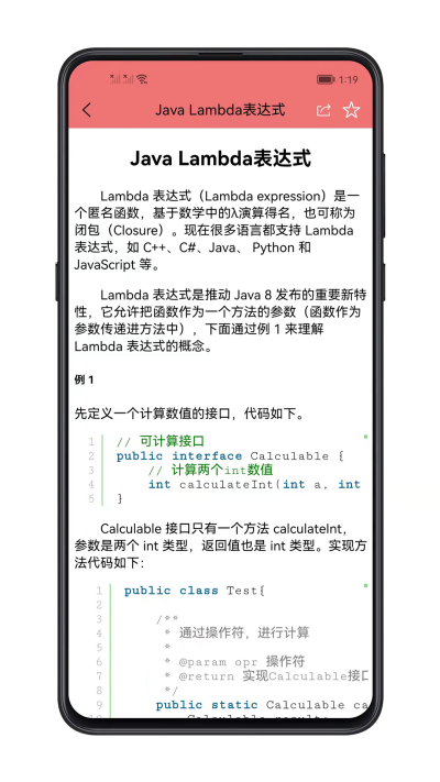 Java学习宝典