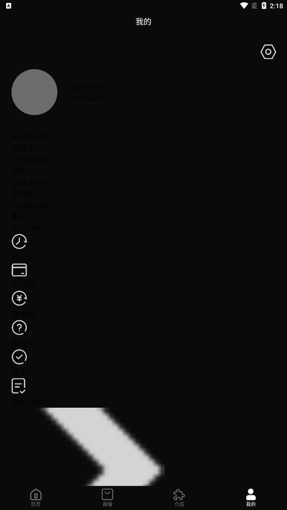 穗丰购