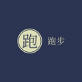可匠跑步习惯图标