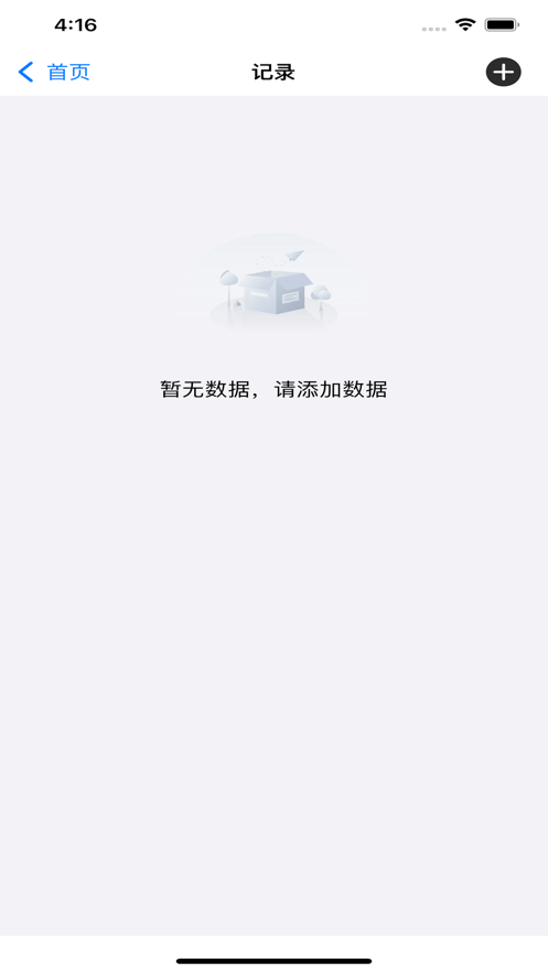 墨书密码管理