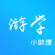 游学小助理图标