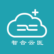 智合云医图标