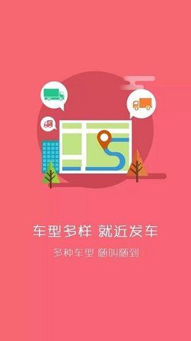 万车邦