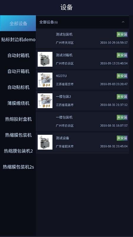 铁蚁云