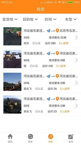 万车邦