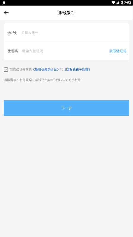 瑞小宝