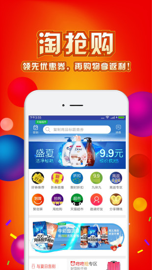 大象购