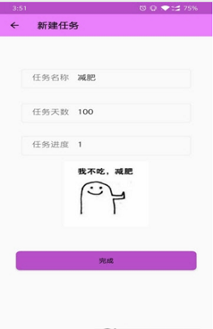 坚持打卡