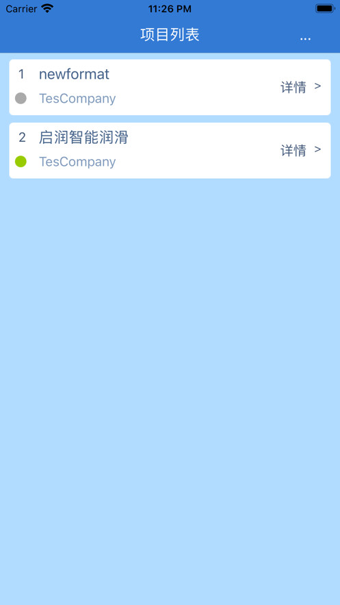 启润智能润滑
