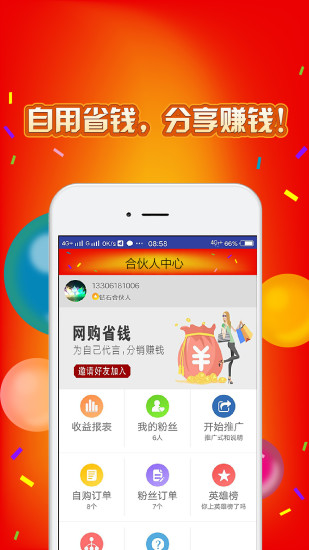 大象购