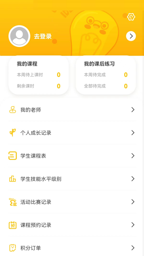 才华横溢