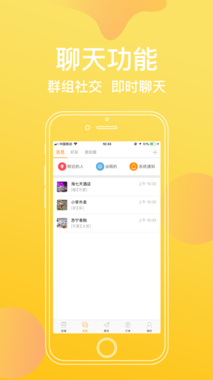 乐帮易购