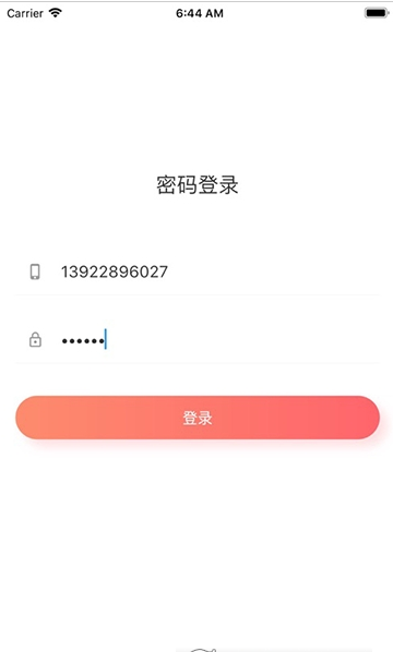 客恋宝