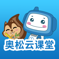 奥松云课堂图标