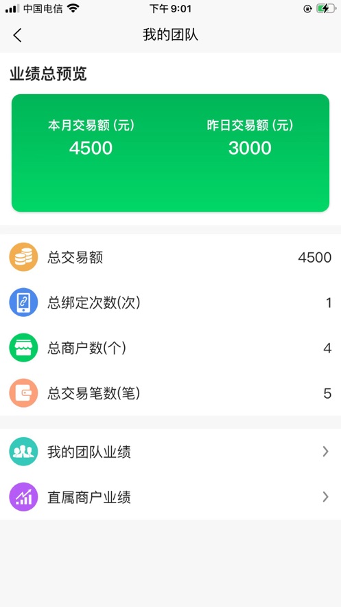 优店掌柜