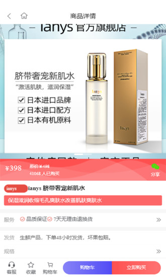 达御尔