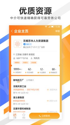 益尔多