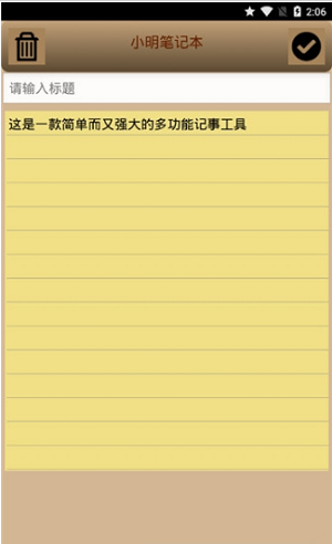 小明笔记本