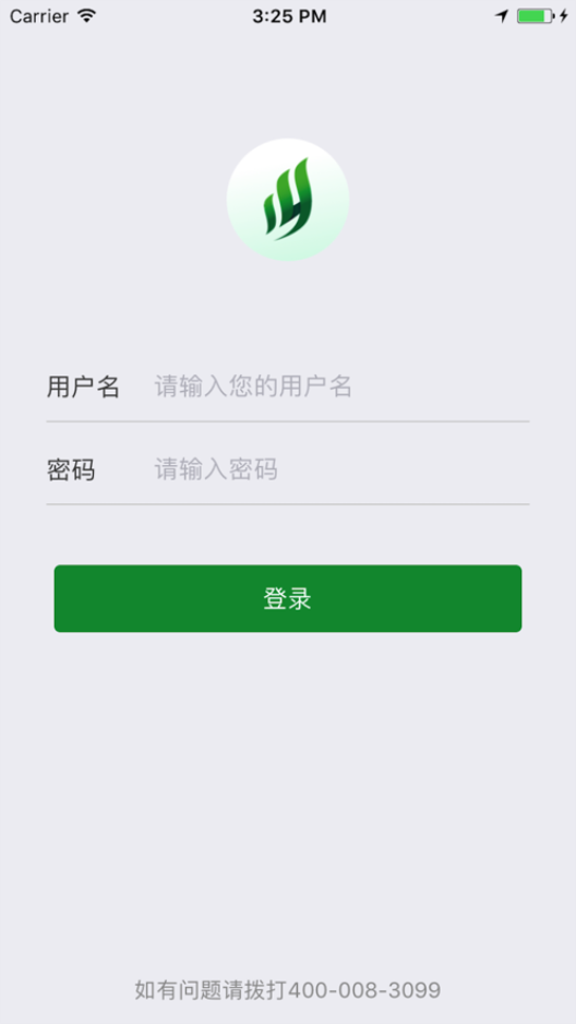 永绿cim
