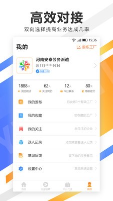 益尔多