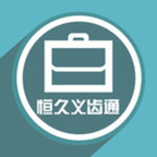 恒久义齿通图标
