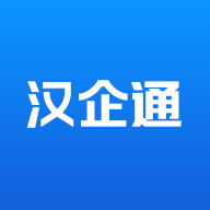 汉企通图标