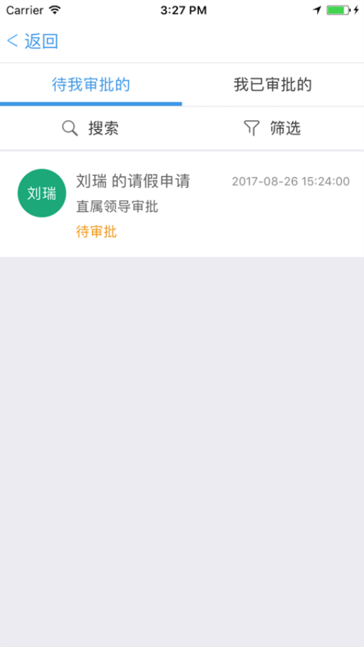 永绿cim