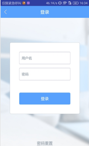 为宿房东端