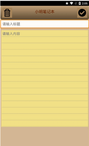 小明笔记本