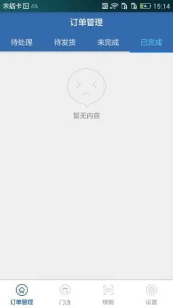 河其