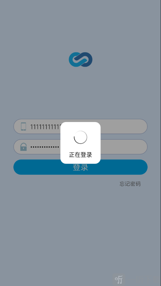 久其供应链