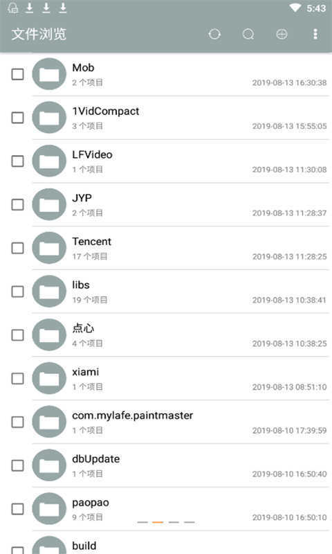 爱思助手极速版