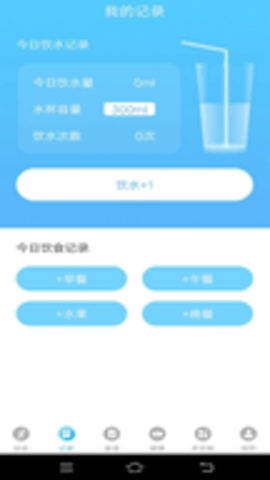悦走路