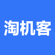 淘机客